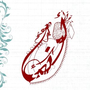 ARABIC TASHKEEL