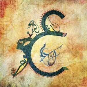 ARABIC TASHKEEL