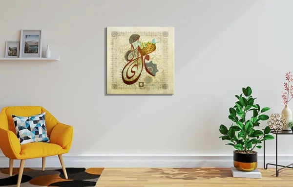AL WAKEEL - Image 2