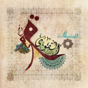 AL KAWI