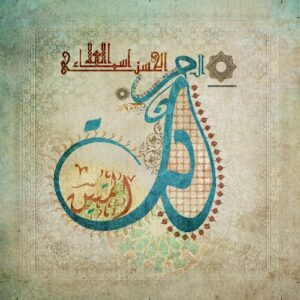 AL MATEEN