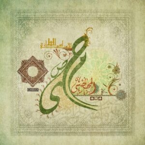 AL MAHSSI