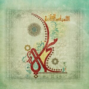 AL MOHAYI