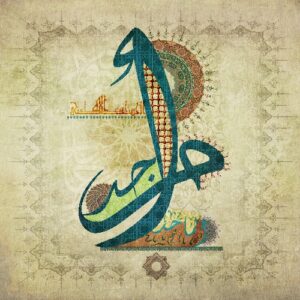 AL MAGED