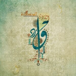 AL KADER