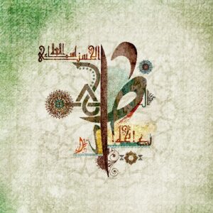 AL ZAHER