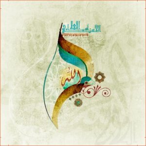 AL WALEY