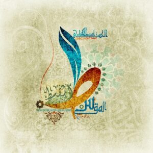 AL MOKASSET