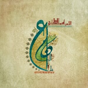 AL MANE3