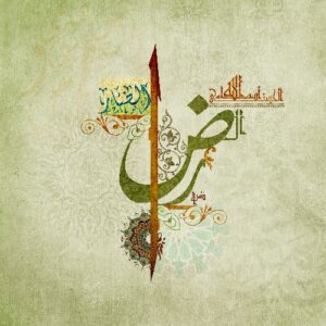 AL DAR