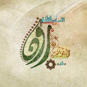 AL NOUR