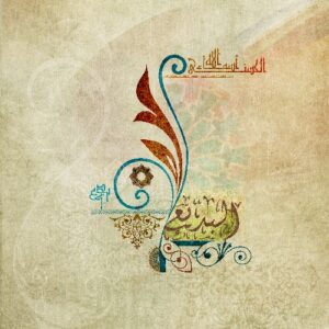 AL BADI3