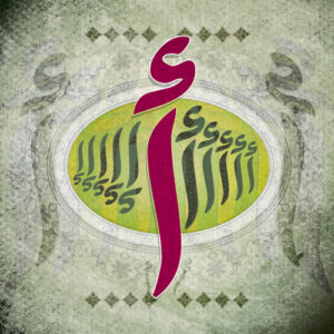 ALEF