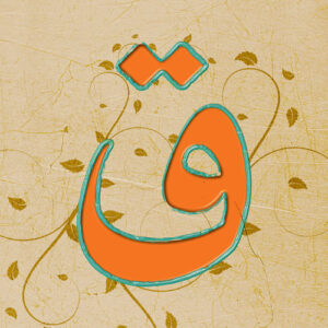 KAF